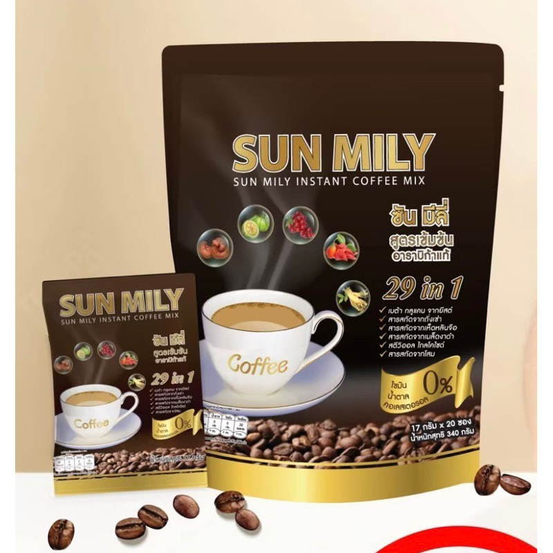 กาแฟเพื่อสุขภาพ SUN MILY 29 in 1 ซัน มีลี่
