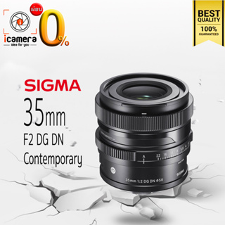ผ่อน 0%** Sigma Lens 35 mm. F2 DG DN Contemporary For Sony E, FE - รับประกันร้าน icamera 1 ปี