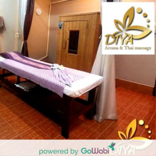 [E-voucher]Diya Aroma and Thai Massage-นวดไทย(60 min)