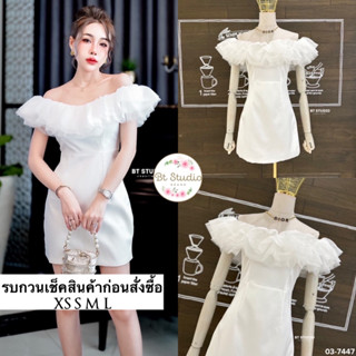 เดรสสั้นปาดไหล่ ช่วงไหล่แต่งระบายเป็นชั้น ๆ ซิปหลัง ใส่สวย หรู ดูดี ดินเน่อยามค่ำ ชิวเอ้าเบา ๆ ต้องชุดนี้ค้าาา