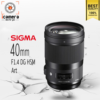 Sigma Lens 40 mm F1.4 DG HSM ( Art ) - รับประกันร้าน icamera 1ปี