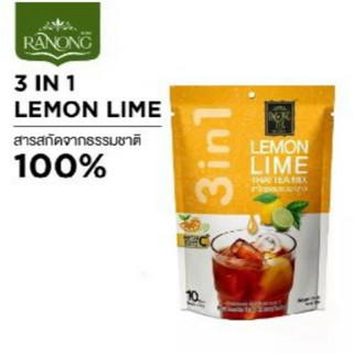 RANONG LEMON LIME TEA THAI TEA MIX 3in1 (5 Sachets) เรนองทีชาไทยเลมอนมะนาว (10 ซอง