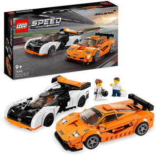 Lego 76918 McLaren Solus GT &amp; McLaren F1 LM (Speed Champions) #lego76918 by Brick DAD