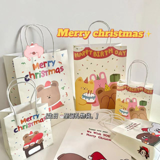 พร้อมส่ง ถุงกระดาษคราฟท์ ลายหมี Happy Birthday หูเกลียว ถุงใส่ของขวัญ ถุงกระดาษหูหิ้ว ถุงของขวัญ ถุงกระดาษของขวัญ