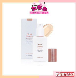 HF192 Sivanna Skin Nuder Marshmallow Foundation SPF30 PA++ มาร์ชเมลโล่ รองพื้น