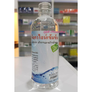 ++น้ำอัลคาไลน์เข้มข้น PH13 500ml ฝึกฝนบุญนิยม จนดี++