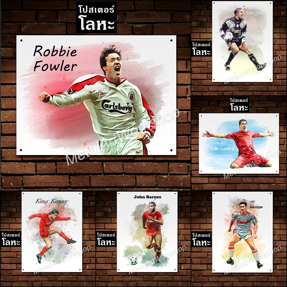 โปสเตอร์โลหะ Liverpool เซตตำนานและอดีตนักเตะลิเวอร์พูล 15 x 20 cm. แผ่นหนา ป้ายเหล็ก ตกแต่งห้อง แต่งร้าน แต่งบ้าน