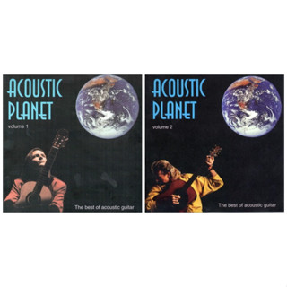 CD Audio คุณภาพสูง เพลงบรรเลงAcoustic Planet - The Best Of Acoustic Guitar Vol.1-2 (FLAC คุณภาพเท่าต้นฉบับ 100%)