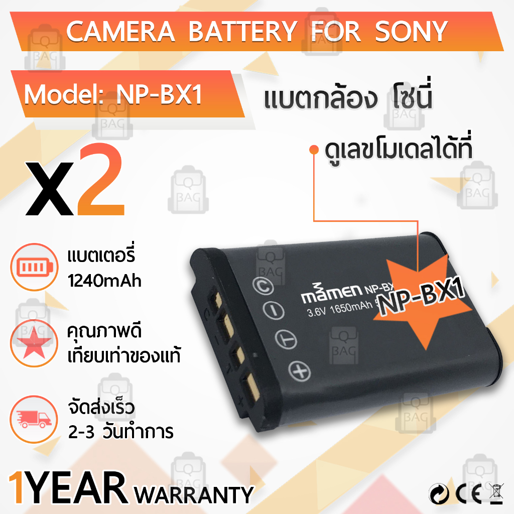 แบตเตอรี่กล้อง NP-BX1 แบตเตอรี่ Camera Battery Sony ZV-1 Cyber-shot DSC-HX50V RX1R RX100 RX100 II WX