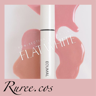 [พร้อมส่ง/ของแท้] Equmal - Non Section Glowy Tint