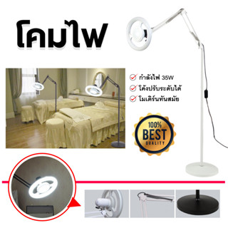 พร้อมส่ง โคมไฟตั้งพื้นLED โคมไฟตั้งพื้นดีไซน์โมเดิร์นทันสมัย โคมไฟคลินิคเสริมความงาม โคมไฟตั้งพื้น