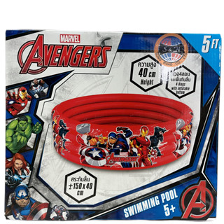 Disney สระน้ำกลม 4 ชั้น ขนาด 5 ฟุต 150x40 ซม พื้นกันลื่น ลายลิขสิทธิ์ AVENGERS ลาย BEN TEN สระว่ายน้ำ สระเป่าลม