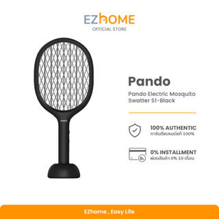 [ใส่โค้ด EWCVEW ลด 45.-] PANDO Electric Mosquito Swatter S1 ไม้ตียุงอัจฉริยะ ทำงานด้วยแสงBlack lightล่อยุง หัวชาร์จType C