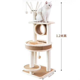MC - คอนโดแมว ที่ลับเล็บ ที่ฝนเล็บ พร้อมที่นอนและของเล่นน้องแมว Cat tree
