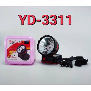 ไฟฉายคาดหัว รุ่น YD-3311 ไฟคาดหัว กันน้ำ ใช้งานลุยฝนได้ ไฟฉายเดินป่า YASIDA LED 1.5W  ไฟฉายพกพา พัสดุทนทาน