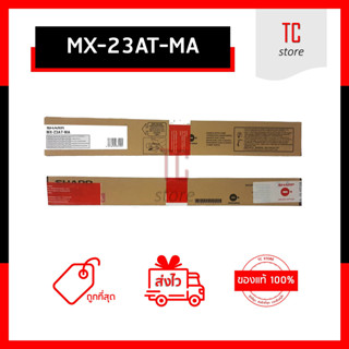 [ของแท้] SHARP MX-23AT-MA ผงหมึกเครื่องถ่ายเอกสาร สีชมพู สำหรับ Copier SHARP Model MX-1810U, MX-2314N, MX-2614N