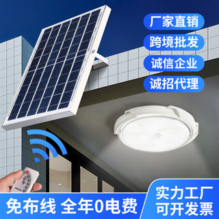 【ส่งจากกรุงเทพ】ไฟพลังงานแสงอาทิตย์ โคมไฟเพดาน โซล่าเซลล์ โคมไฟกลางแจ้ง Solar Ceiling Light LED 60w 100w 200w 300w 500w ไ