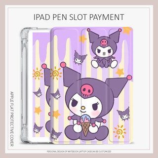 Kuromi เคสไอเเพด 10.2 gen 7 8 9 gen10 เคส iPad mini1/2/3/4/5/6 air3/4/5 case iPad 2022 pro11 2021 พร้อมถาดใส่ปากกา