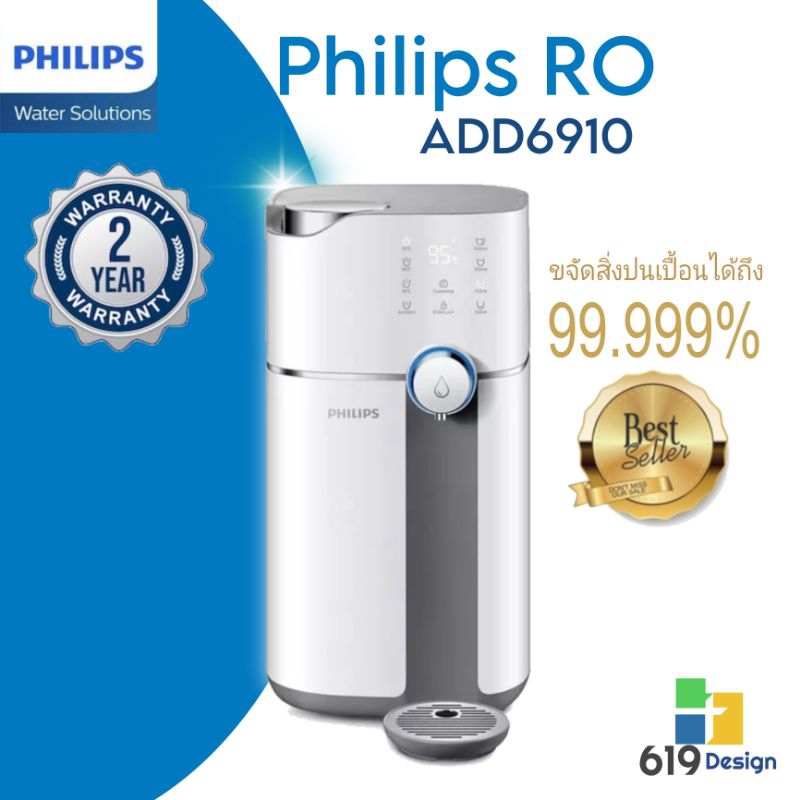 เครื่องกรองน้ำดื่ม Philips Water ADD6910  สีขาว