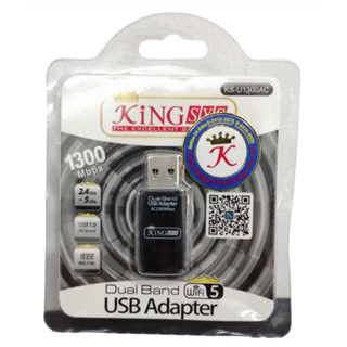 Wireless USB Adapter AC1300 KINGSYS #KS-U1300AC