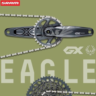 ชุดเกียร์เสือภูเขา SRAM GX EAGLE LUNAR *ของใหม่พร้อมส่ง ประกันบริษัท