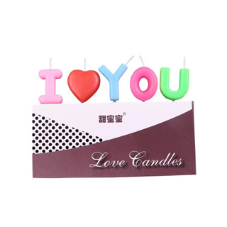 OMUDA_SHOPเทียน I LOVE YOU เทียนในวันพิเศษ