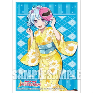 Bushiroad Sleeve HG Extra Vol. 293 BanG Dream Girls Band Party [Hanane Matsuhara] Yukata Ver.