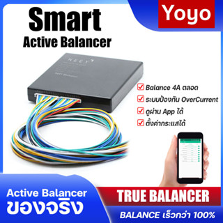 4A  Smart Active Balance NMC Li Ion ดูผ่าน App บอร์ดเเอคทีฟบาลานซ์  3S 4S 7S 8S 14S 16S 24S  แบตเตอรี่ลิเธียมทุกแบบ