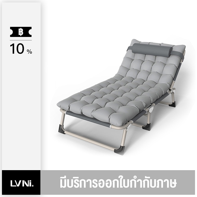 LVNI 2in1เก้าอี้พับ ปรับนอนได้ เตียงพับ เก้าอี้พักผ่อน รับน้ำหนักได้ถึง100KG folding bed