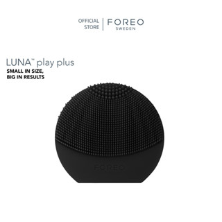 (สินค้าสำหรับ Brand membership) FOREO LUNA Play Plus เครื่องล้างหน้า ฟอริโอ้ ลูน่า เพล์พลัส (คละสี)