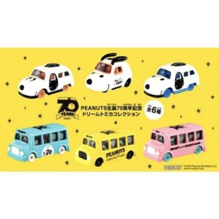 ชุดรถโมเดล Tomica Dream tomica Snoopy 70th anniversary 6 คัน