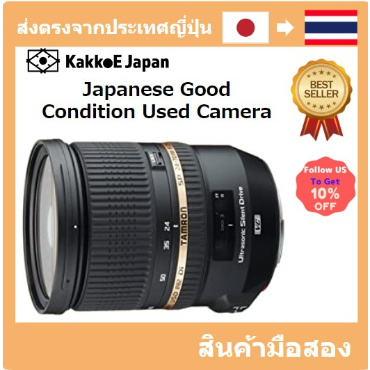 [เลนส์มือสองญี่ปุ่น] [เลนส์ญี่ปุ่น] Tamron เลนส์ซูมมาตรฐาน เส้นผ่าศูนย์กลางขนาดใหญ่ Sp 24-70 มม. F2.