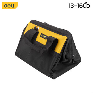 Deli กระเป๋าช่าง กระเป๋าเครื่องมือช่าง พร้อมสายสะพายไหล่ Tooling bag กระเป๋าเครื่องมือ 13นิ้ว 16นิ้ว ฟรี สายสะพาย encore