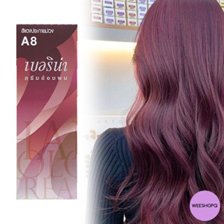 Berina A8 burgundy Hair Color 60 ml. เบอริน่า A8 สีแดงประกายม่วง 60 มล.