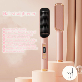 Hair straightener หวีผมตรงไฟฟ้า หวีไฟฟ้า เครื่องหวีผมตรงไฟฟ้า ที่หนีบผมแบบ อุปกรณ์จัดแต่งทรงผมไฟฟ้า อุปกรณ์จัดแต่งทรงผมไ