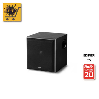 Edifier T5 Active Subwoofer 8นิ้ว 70วัตต์ ประกันศูนย์ไทย 2ปี