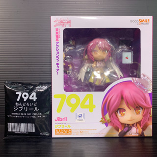 Nendoroid 794 Jibril [Lot Good Smile Online] w/Bonus (No Game No Life)