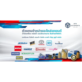 ชุดเปลี่ยนถ่ายน้ำมันเครื่องสังเคราะห์ ACDelco 5W30 Dexos1 4+1 ลิตร + กรองเครื่อง ครูซ 1.8 (19433553+19433552+19315622)