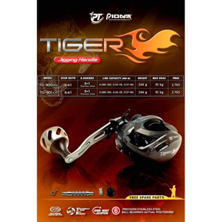 PIONEER รุ่น TIGER รอกเบทหยดน้ำ น็อปแต่ง แขนจิ๊ก