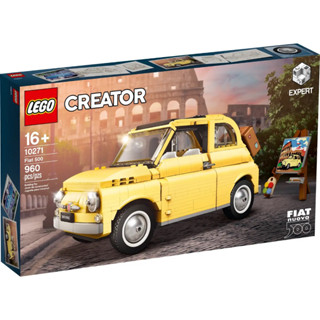 LEGO® Creator 10271 Fiat 500 - เลโก้ใหม่ ของแท้ 💯% กล่องสวย พร้อมส่ง