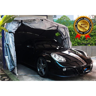 โรงจอดรถสำเร็จรูป CARSBRELLA  รุ่น EASY สำหรับรถยนต์ที่มีขนาดเล็ก ป้องกันสิ่งสกปรก ฝุ่นละออง