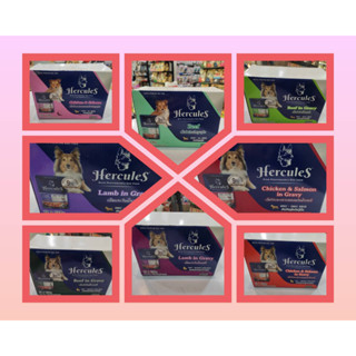 (ยกโหล) Hercules Dog Pouch 130g เฮอร์คิวลิส อาหารเปียกสุนัข แบบซอง ขนาด 130g X 12ซอง