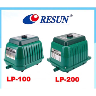 Resun LP-100 , LP-200  ปั๊มลมบ่อปลา เครื่องศูนย์แท้ 💯