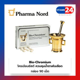 Pharma Nord Bio-Chromium 90 เม็ด สำหรับการควบคุมน้ำตาลในเลือด