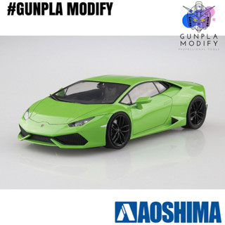 AOSHIMA 1/24 โมเดลประกอบ Lamborghini Huracan