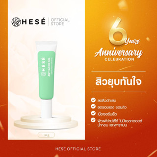 #3 HESE ANTI ACNE GEL 10 g.