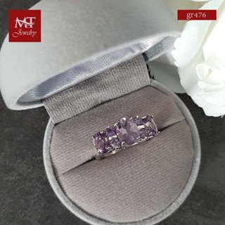 MT แหวนพลอยแท้ อเมทิสต์ (Amethyst) ตัวเรือนเงินแท้ ชุบทองคำขาว  Natural Gemstone Silver Ring (gr476) ไซส์ : 55,57 MT Jewelry (มณีธารา)