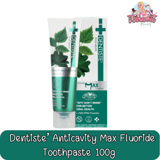 Dentiste’ Anticavity Max Fluoride Toothpaste 100g.ยาสีฟัน เดนทิสเต้ ชนิดแปรงแห้ง 100กรัม.