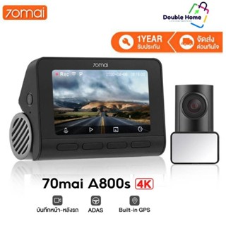 70Mai Dash Cam 4K A800S 70M-A800S-T / 70M-A800S-1-T กล้องติดรถยนต์ ประกัน 1ปี