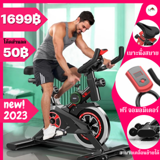 (HOT SLAE 1699฿)จักรยานออกกำลังกาย จักรยานฟิตเนส  จักรยานสายพาน  SPIN BIKE